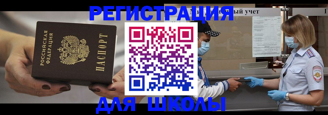 пропишу в квартире в Черноголовке