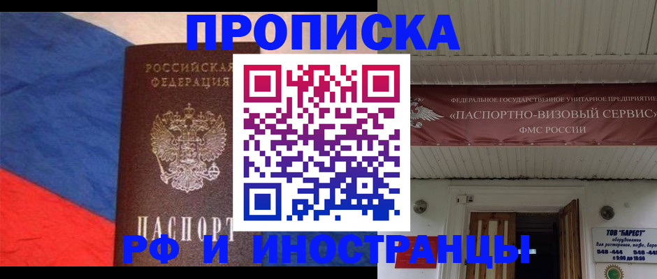 форма 3 в Черноголовке